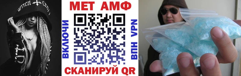 АМФЕТАМИН Premium  MEGA ONION  Галич 