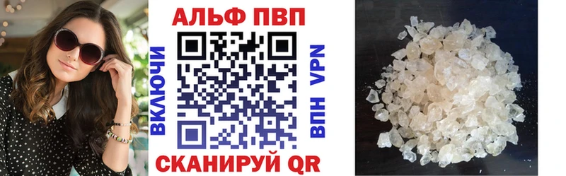 Alpha-PVP крисы CK  как найти   Галич 