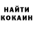 ГЕРОИН хмурый Samal Kussain