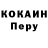 Кодеиновый сироп Lean Purple Drank Vell Pepper