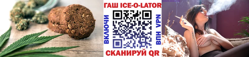 маркетплейс наркотические препараты  Галич  Печенье с ТГК марихуана  закладки 