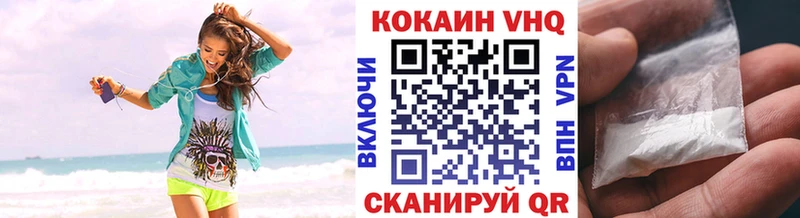 КОКАИН Колумбийский  Галич 