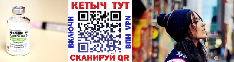 КЕТАМИН ketamine  shop какой сайт  Галич  blacksprut зеркало 
