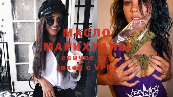 амфетамин Абаза