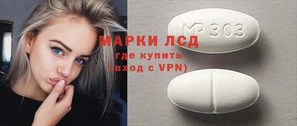 амфетамин Абаза