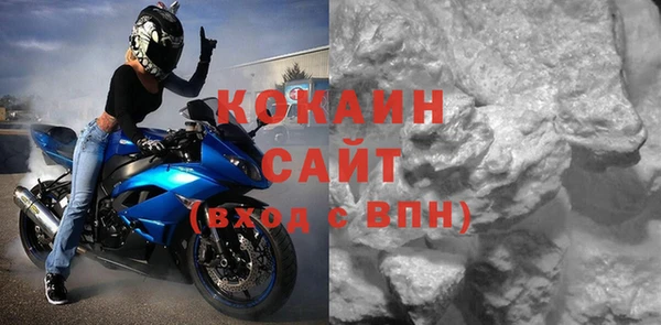 а пвп мука Абдулино