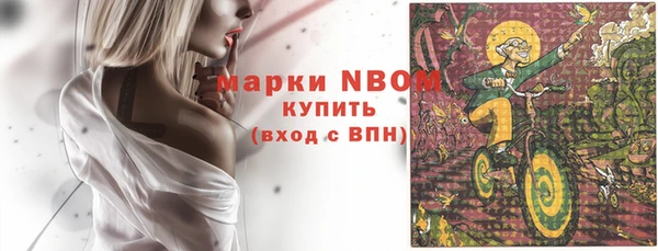 а пвп мука Абдулино