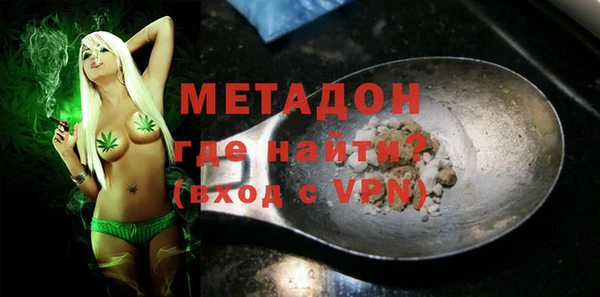 ALPHA-PVP Шимановск