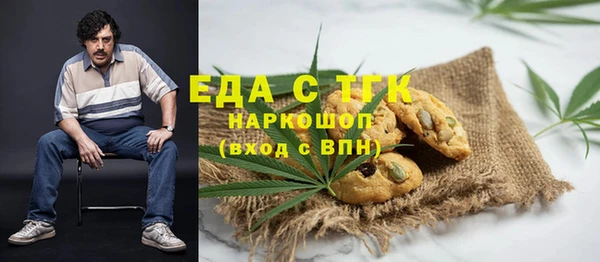 а пвп мука Абдулино