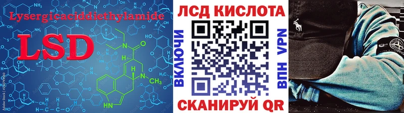 мега зеркало  Галич  LSD-25 экстази кислота  darknet формула  цена наркотик 