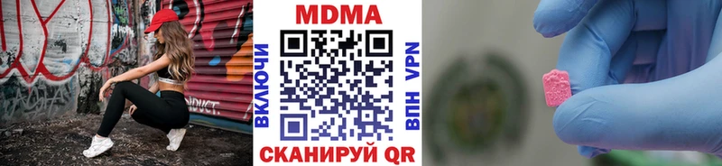 МДМА молли  Галич 