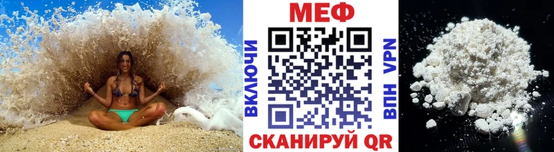 Мефедрон кристаллы  дарнет шоп  Галич 