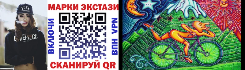 МЕГА ссылка  Галич  Марки N-bome 1500мкг 
