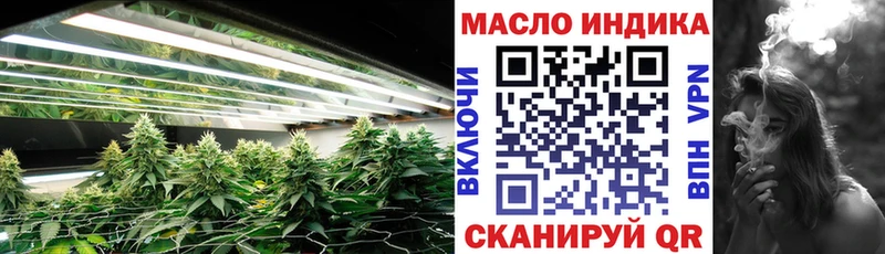 Дистиллят ТГК вейп  Галич 